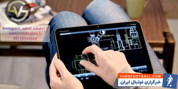 اتوکد چیست؟