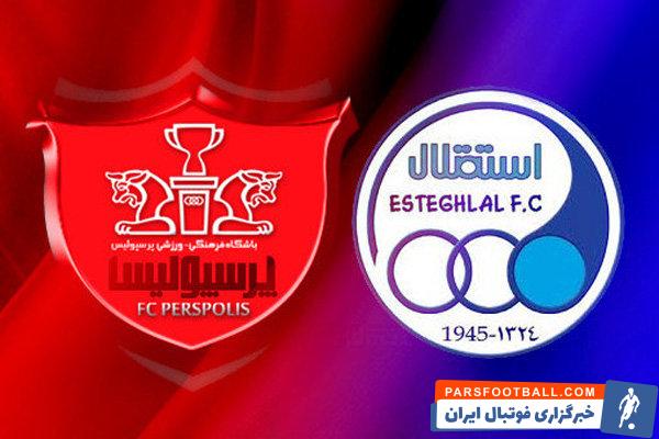 کمک از مهدی تاج برای استقلال و پرسپولیس