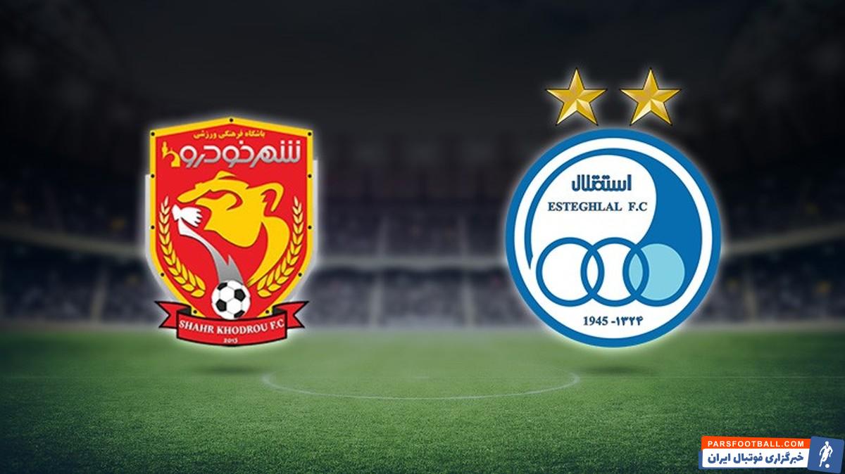 ترکیب شهرخودرو و استقلال