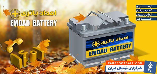 طرح تعویض رایگان باتری ماشین های جیلی توسط امداد باتری