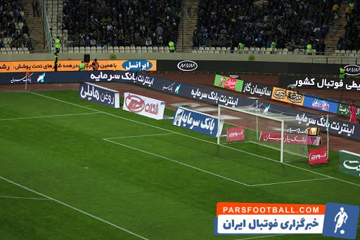 واگذاری تبلیغات محیطی دربی 97 به استقلال