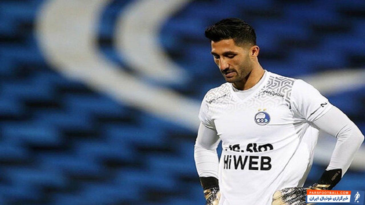 غیبت رشید مظاهری در لیست استقلال