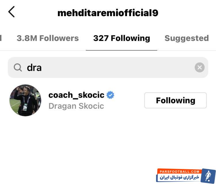 مهدی طارمی بعد از گفتگویی که امروز با سرمربی کروات تیم ملی داشت، او را فالو کرده تا مشخص شود اختلافات تمام شده است.