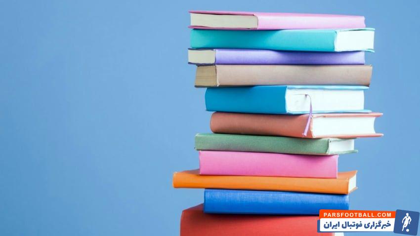 معرفی بهترین کتاب های قانون جذب سایت وان جذب