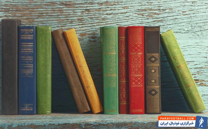 معرفی بهترین کتاب های قانون جذب سایت وان جذب