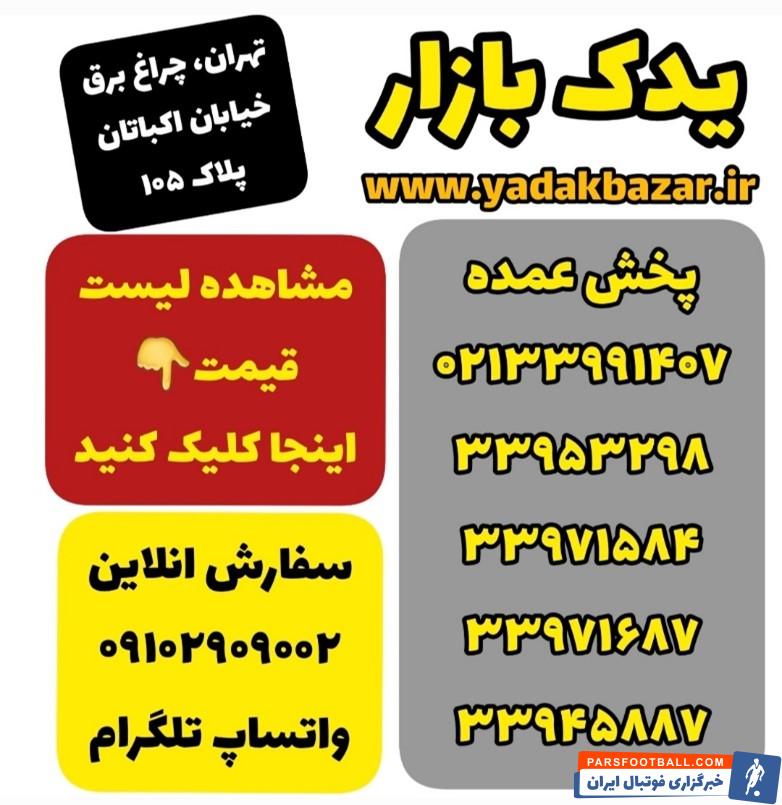 لوازم یدکی نیسان وانت