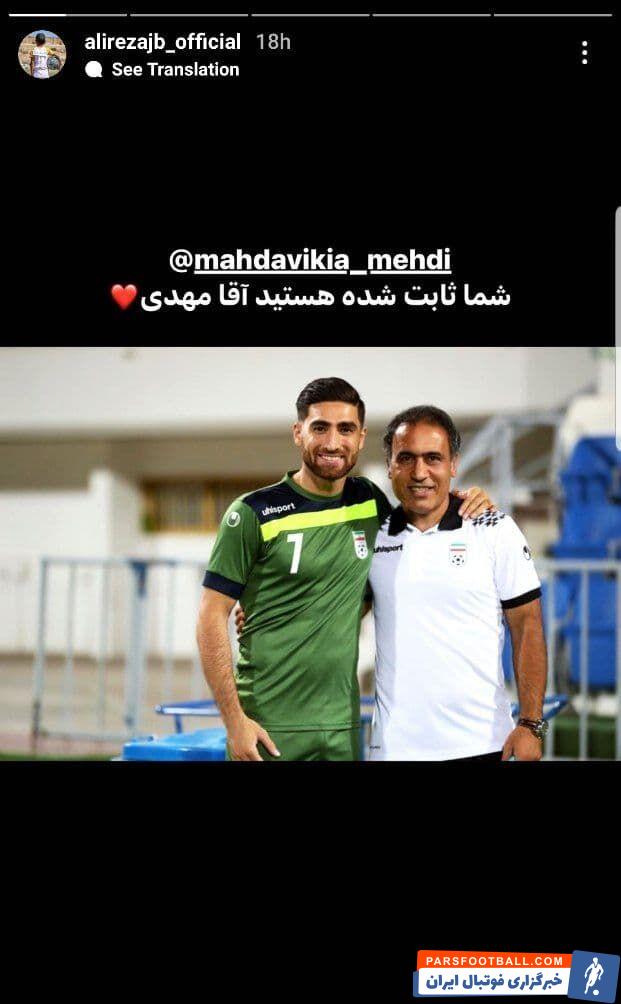 مهدی مهدوی کیا سرمربی تیم امید ایران طی هفتههای اخیر به دنبال شرکت در یک بازی دوستانه حوالی خلیج فارس به شدت مورد توجه قرار گرفته است.