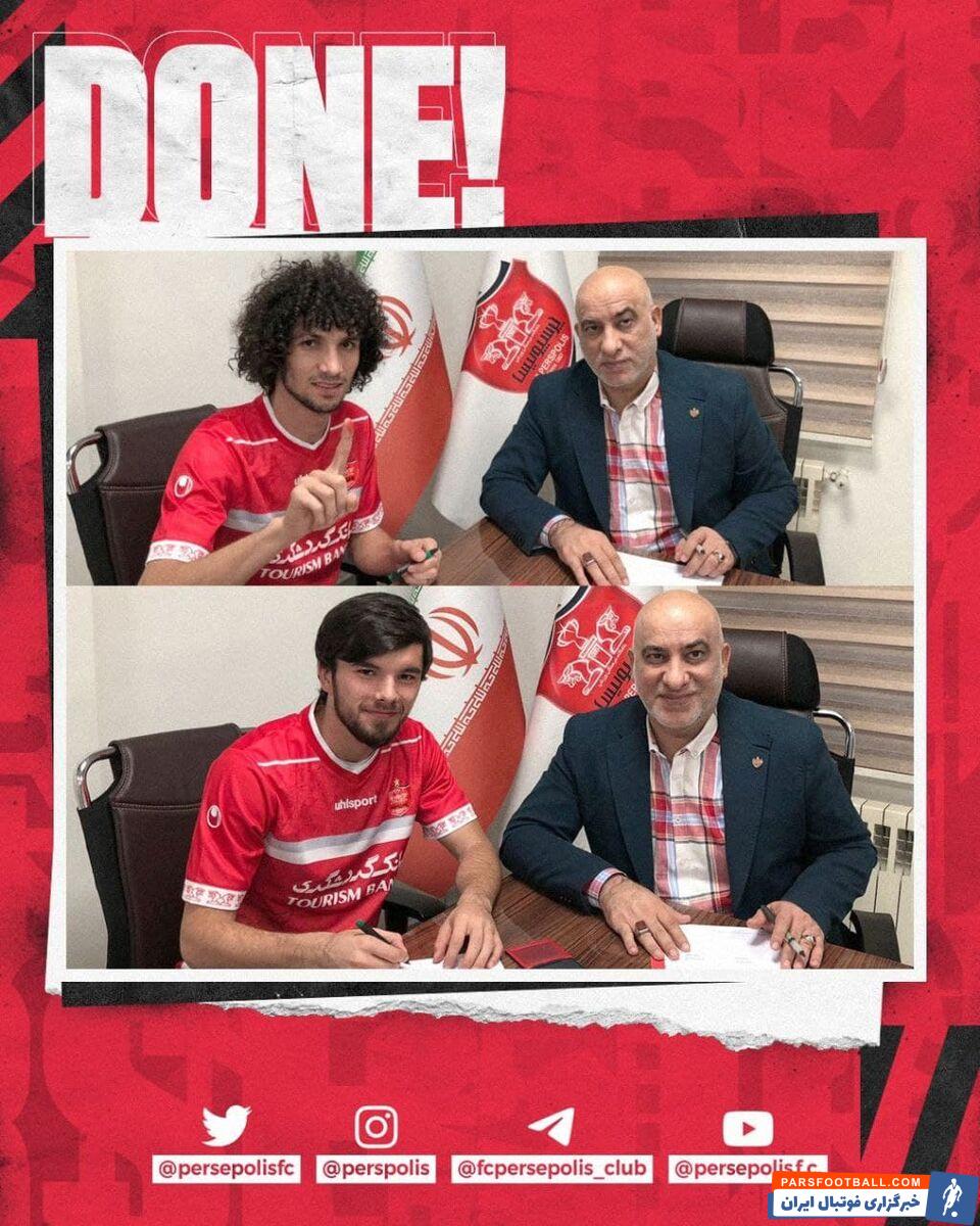 دو بازیکن ملیپوش تاجیکستانی، پس از باز شدن پنجره نقل و انتقالات باشگاه، با عقد قراردادهایی سه ساله، رسماً به پرسپولیس پیوستند.