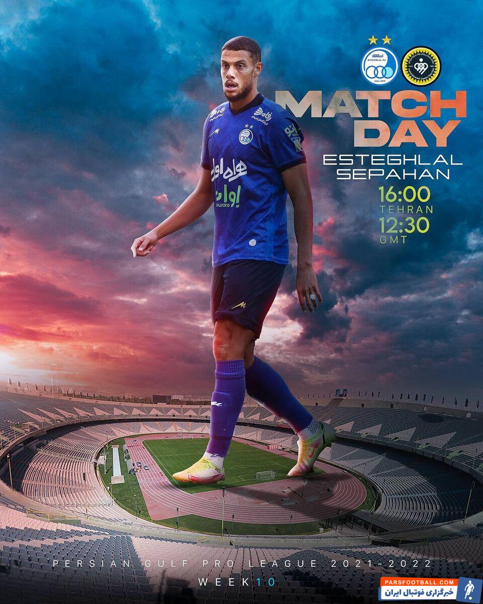 درچارچوب بازیهای هفته دهم لیگ برتر فوتبال تیم استقلال تهران از ساعت ۱۶ امروز در ورزشگاه آزادی میزبان تیم سپاهان اصفهان خواهد بود.
