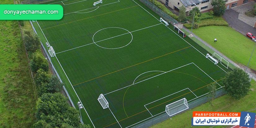 راهنمای خرید چمن مصنوعی ورزشی برای زمین فوتبال