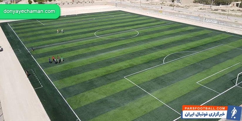 راهنمای خرید چمن مصنوعی ورزشی برای زمین فوتبال