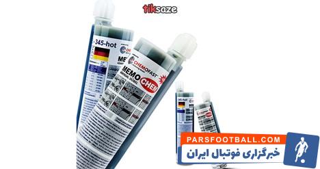 چسب کاشت میلگرد ممو