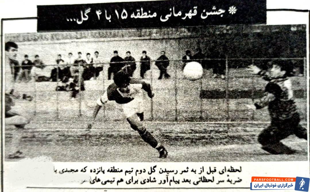 فرهاد مجیدی