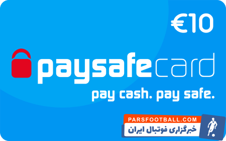 پی اس ووچر چیست؟ چه کاربردی دارد؟ از کجا بخریم؟