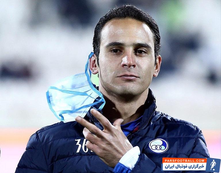 واکنش آرش برهانی به شکست امیدهای استقلال