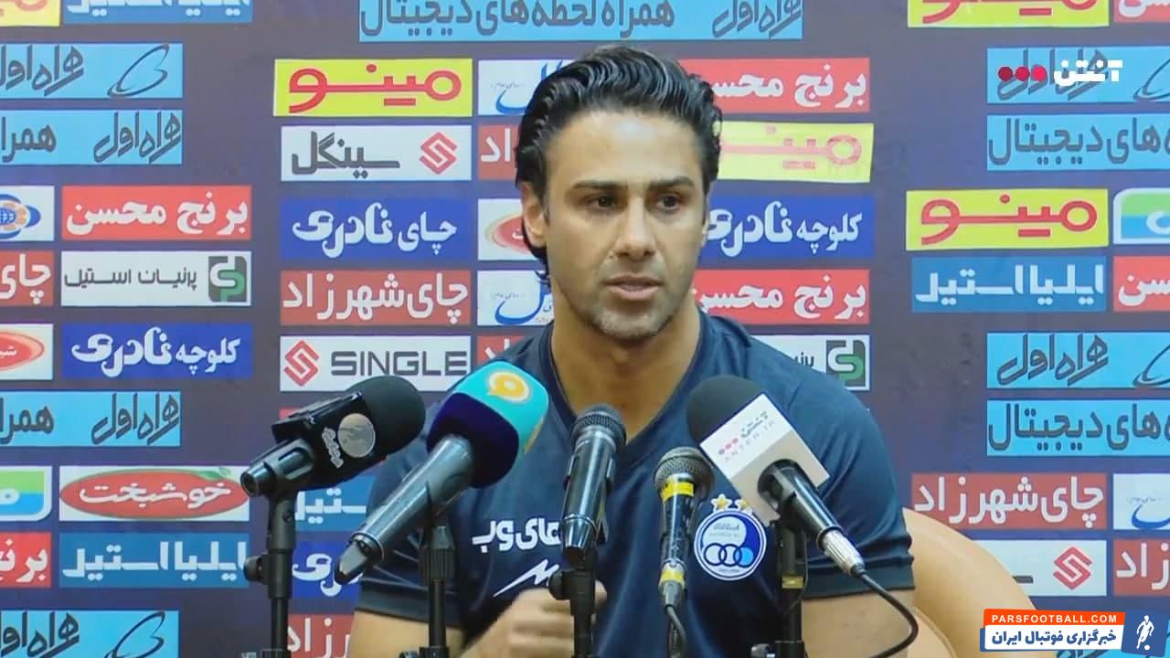 نشست خبری فرهاد مجیدی