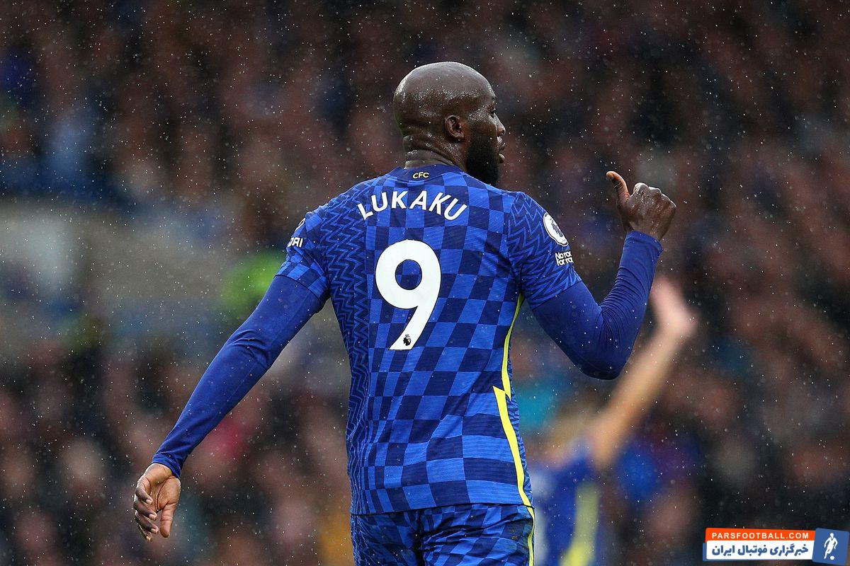 عذرخواهی روملو لوکاکو از هواداران چلسی