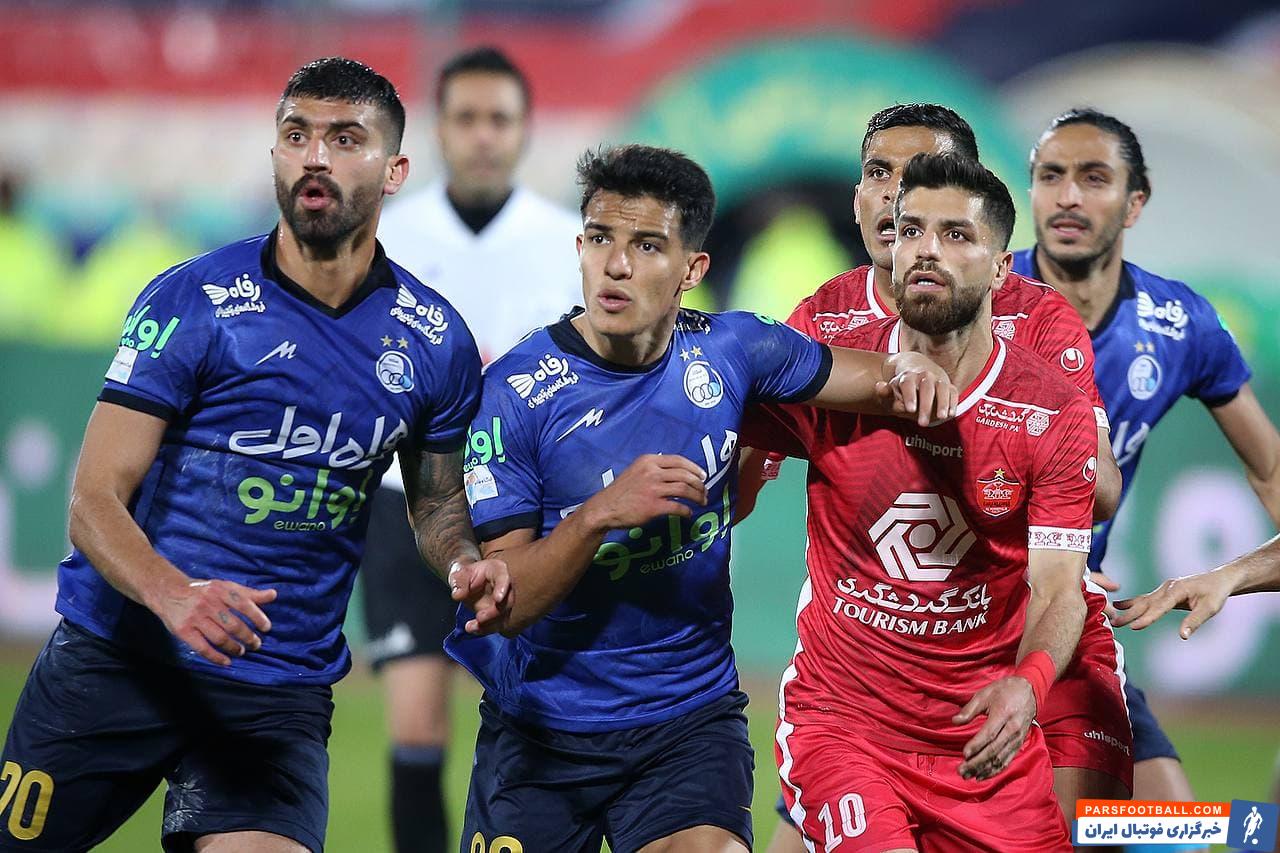 استقلال و پرسپولیس