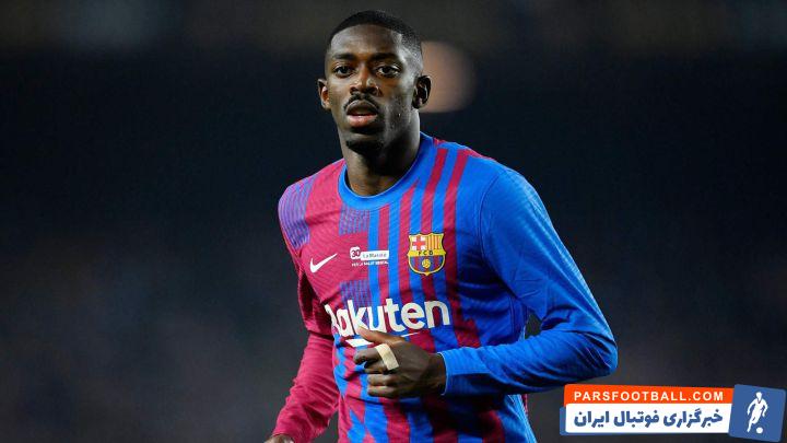 جدایی عثمان دمبله از بارسلونا