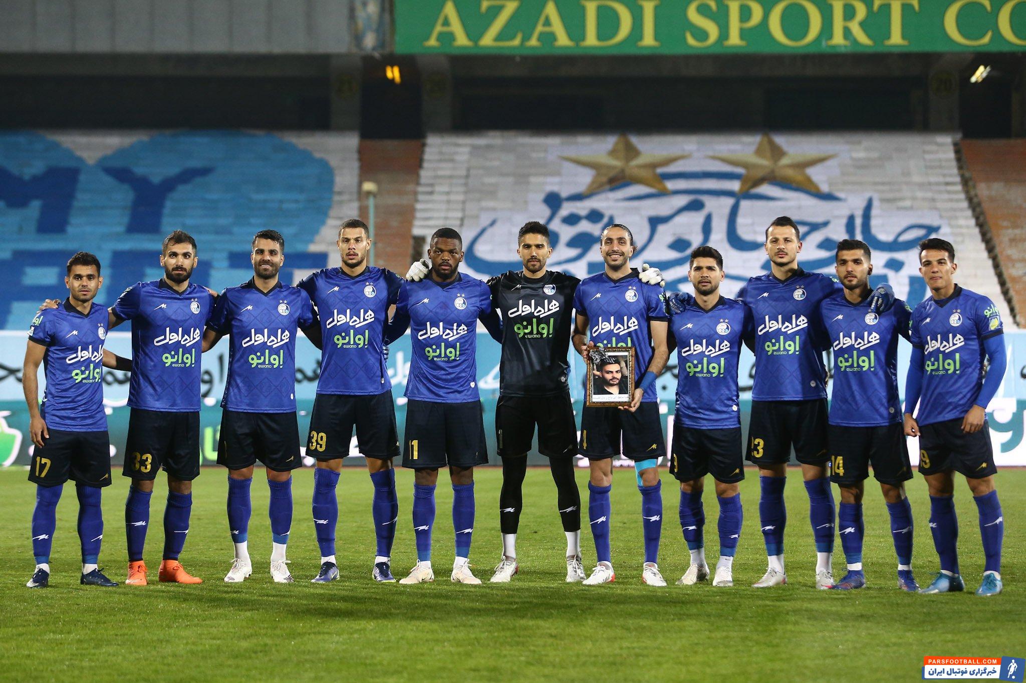 ترکیب احتمالی استقلال برابر آلومینیوم اراک