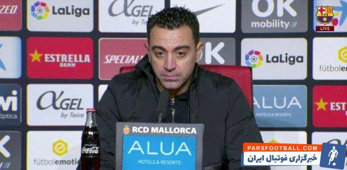 نشست خبری ژاوی