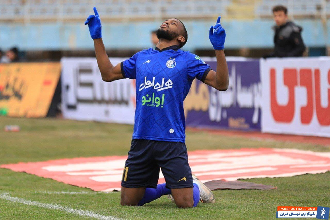 آلومینیوم و استقلال