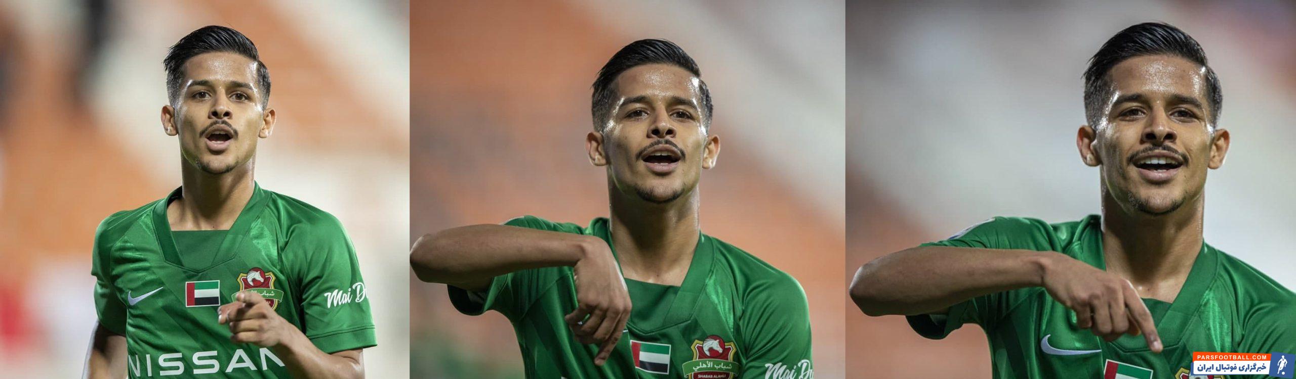 درخشش مهدی قایدی در شباب الاهلی