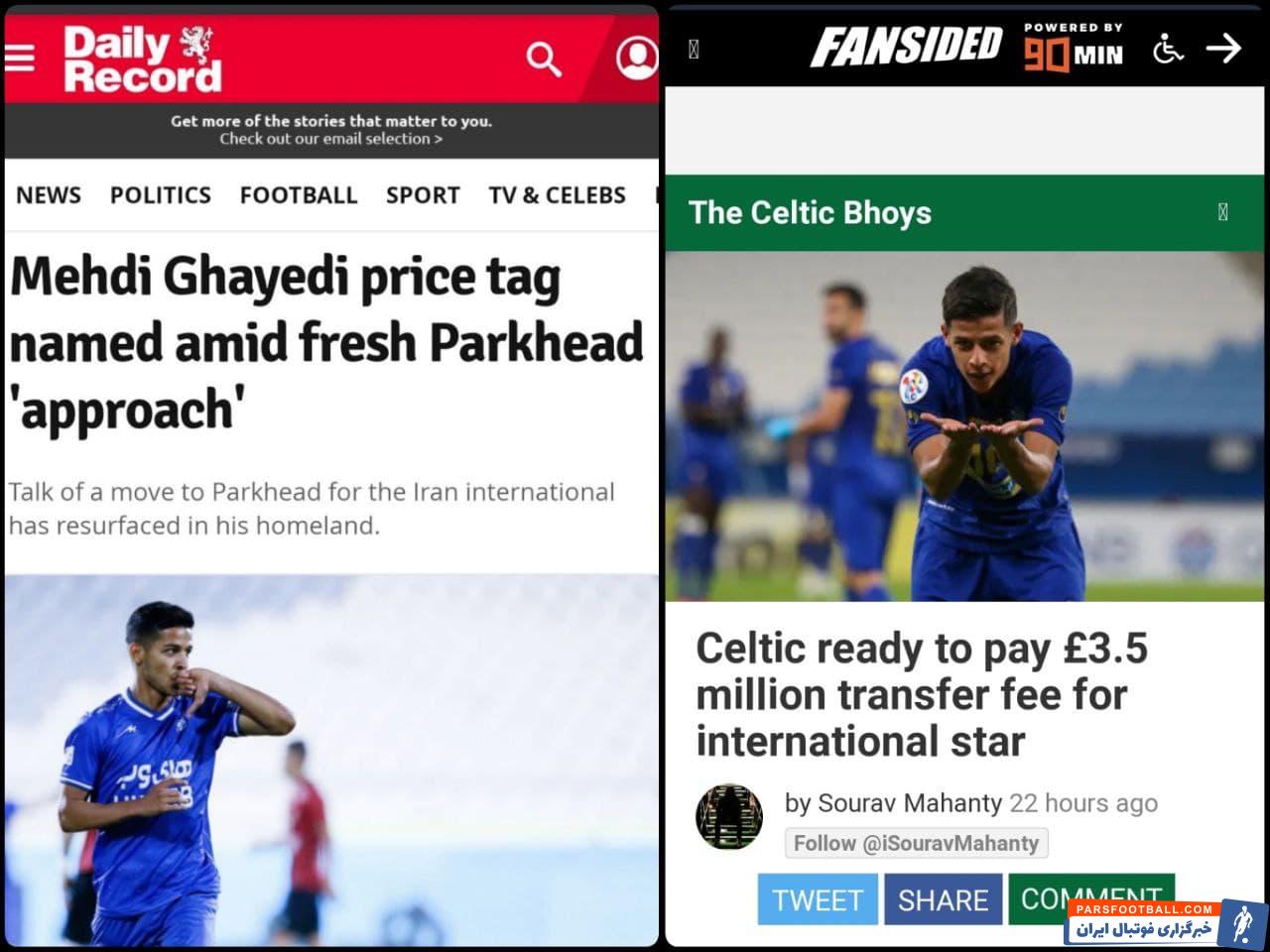 پیشنهاد 3.5 میلیون پوندی باشگاه سلتیک برای خرید مهدی قایدی