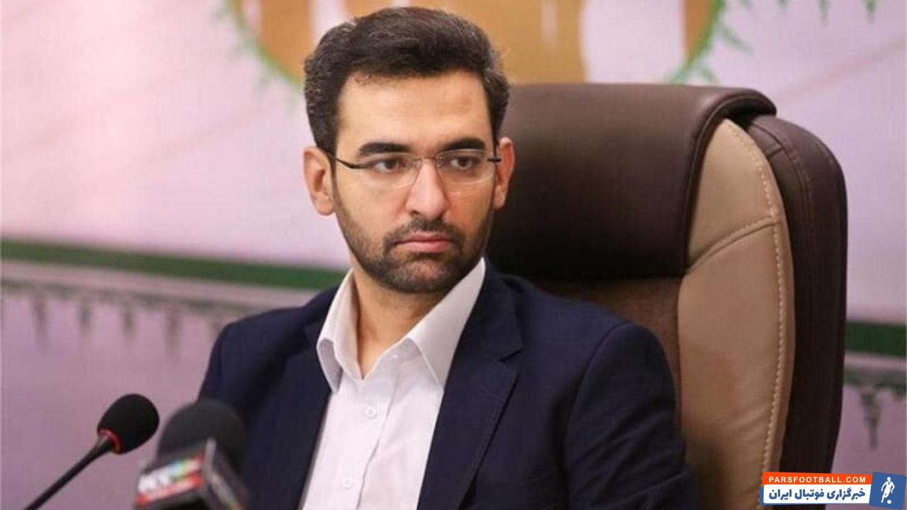 محمد جواد آذری جهرمی در واکنش به کامنت توهین آمیز هوادار استقلال : خوش باشید تا آخر فصل با مفهوم دابل هتریک آشنا بشید