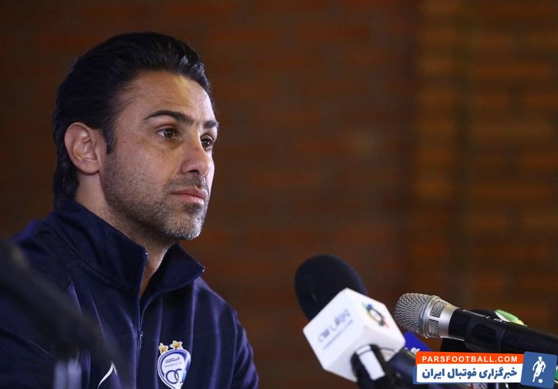فرهاد مجیدی : من و بازیکنانم این فصل تمام تلاش مان را برای موفقیت استقلال انجام بدهیم