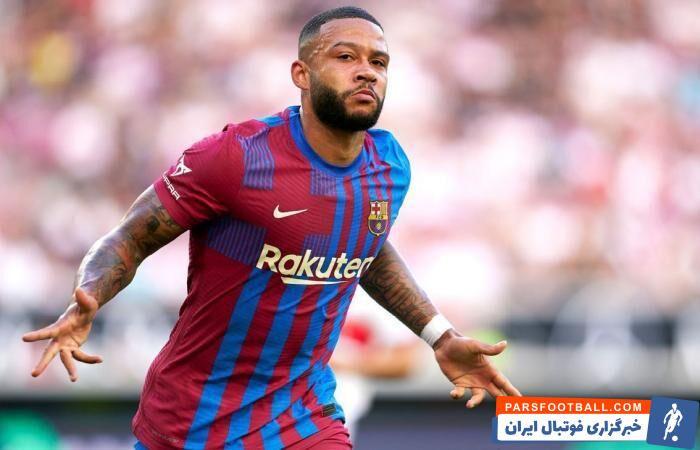 اقدام جنجالی ممفیس دیپای