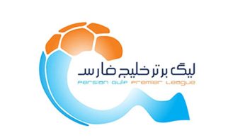 والی بازیکن مس رفسنجان