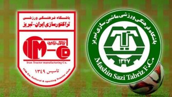 تغییر مالکیت تراکتور و ماشین سازی