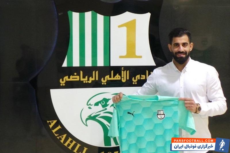 برد الاهلی قطر در لیگ ستارگان