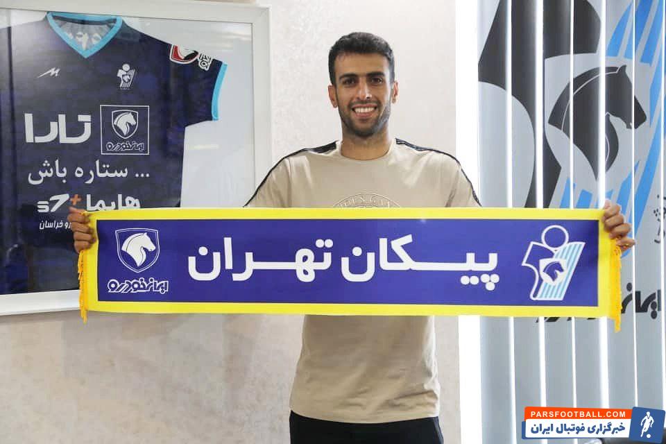 علیرضا کوشکی کاپیتان پیکان