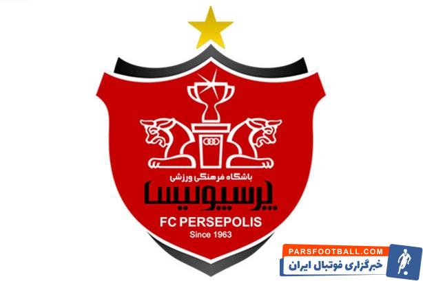 کمیته تسویه با طلبکاران در پرسپولیس