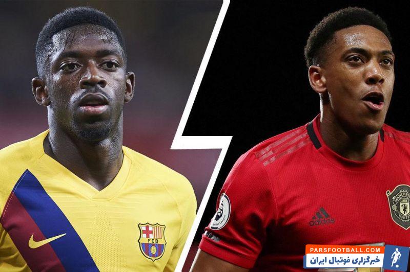 معاوضه مهاجمان بارسلونا و منچستریونایتد