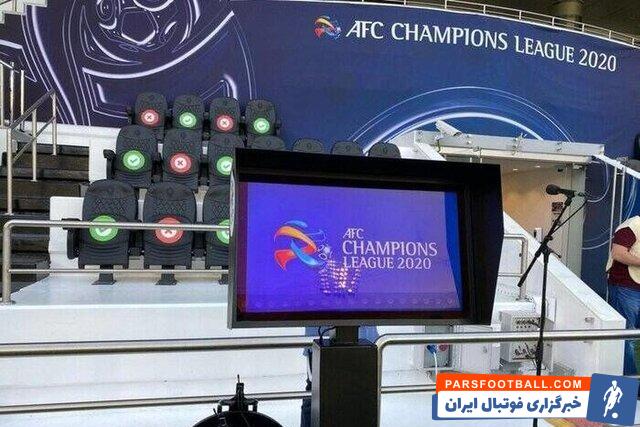 راهکار فدراسیون فوتبال برای VAR