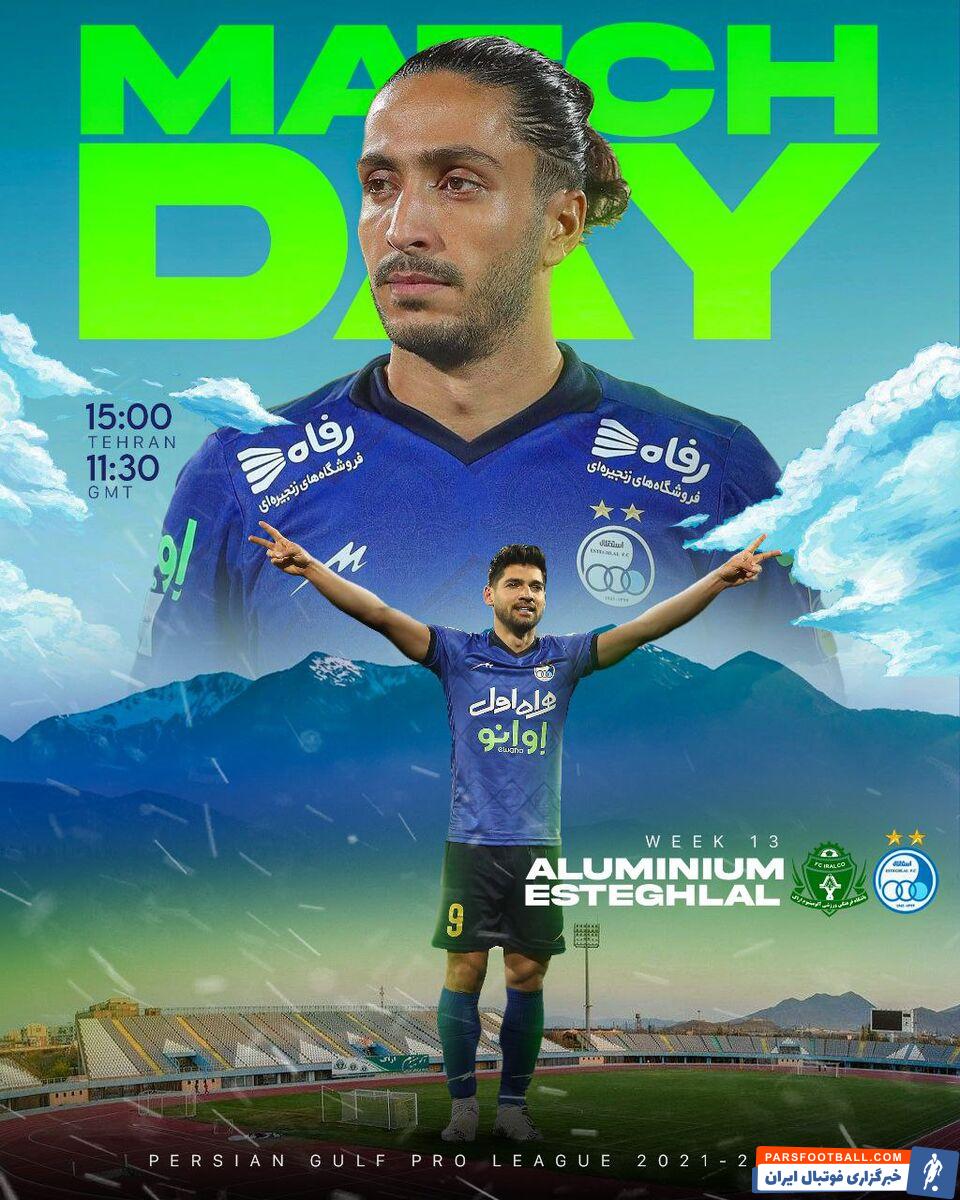 استقلال تهران در چارچوب مسابقات هفته سیزدهم لیگ برتر از ساعت ۱۵ امروز در ورزشگاه امام خمینی (ره) به مصاف تیم آلومینیوم اراک خواهد رفت.