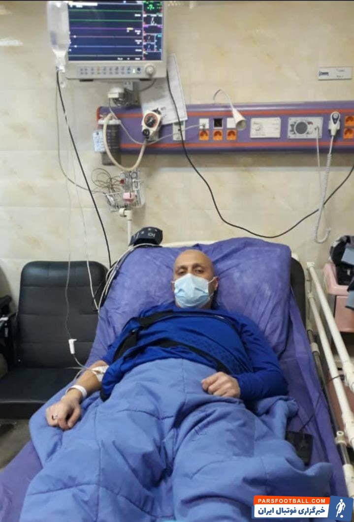 آخرین وضعیت مربی استقلالی بعد از بستری شدن ؛ نگرانی پزشکان از ادامه حضور در بیمارستان به دلیل کرونا