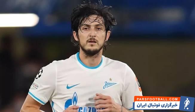 سردار آزمون