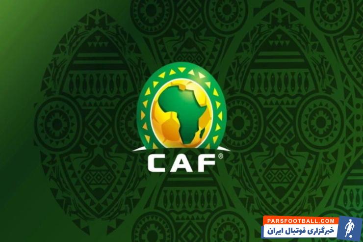 جام ملت های آفریقا