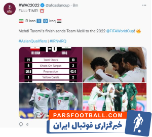 تیم ملی ؛ واکنش AFC به صعود تیم ملی فوتبال ایران به جام جهانی 2022 