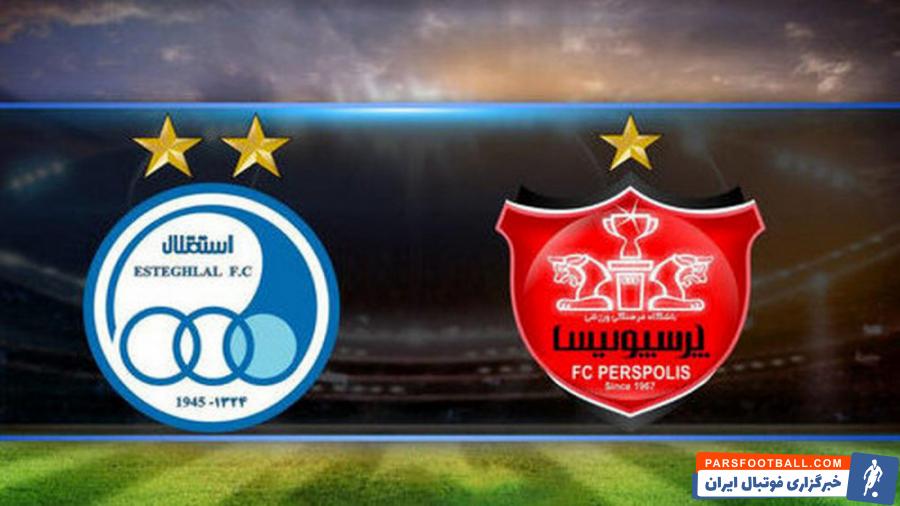 ادعای سعودی اسپورت پس از حذف استقلال و پرسپولیس