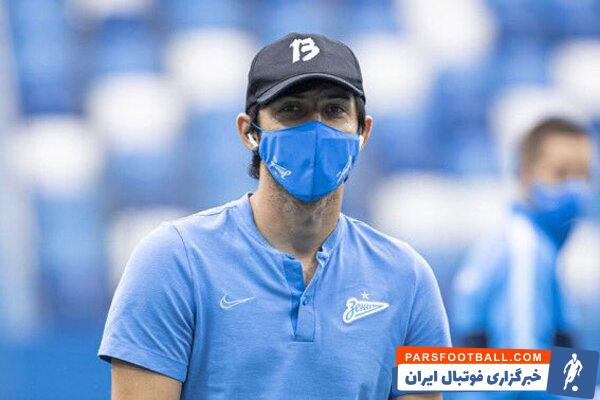 سردار آزمون