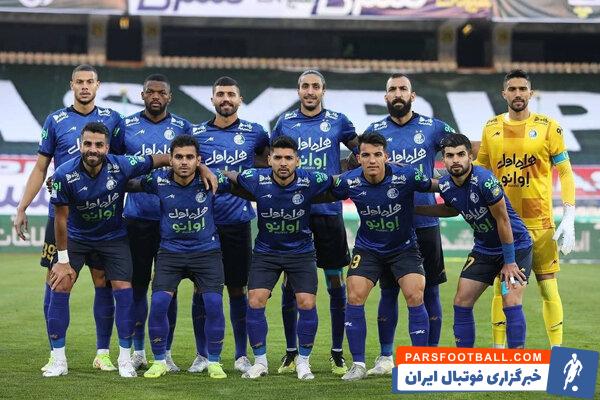 غایبان استقلال برابر آلومینیوم اراک