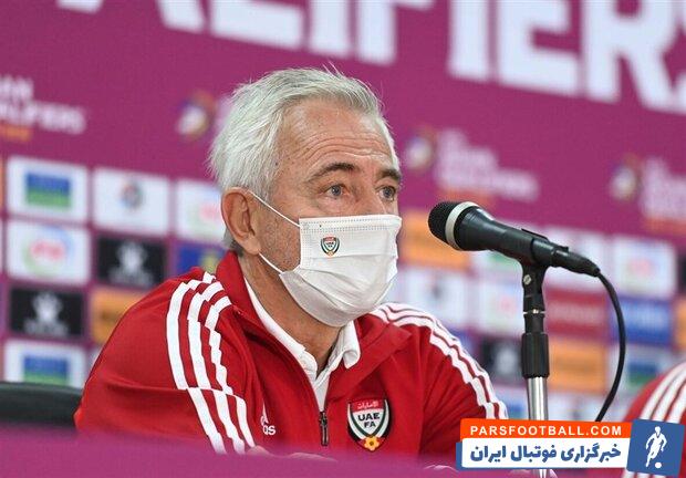 فن مارویک سرمربی تیم ملی امارات درباره دیدار با ایران صحبت کرد