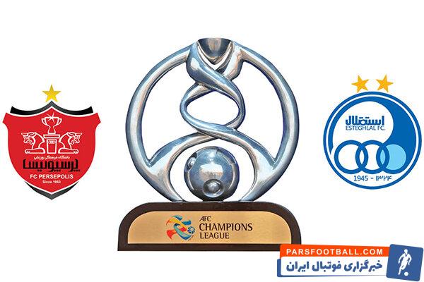 حذف استقلال و پرسپولیس از لیگ قهرمانان آسیا ۲۰۲۲