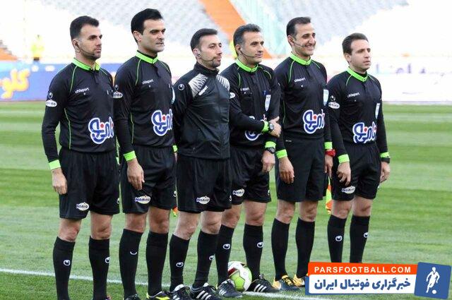 داوران هفته چهاردهم