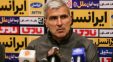 سولدو : از کار شاگردانم مقابل پرسپولیس راضی هستم